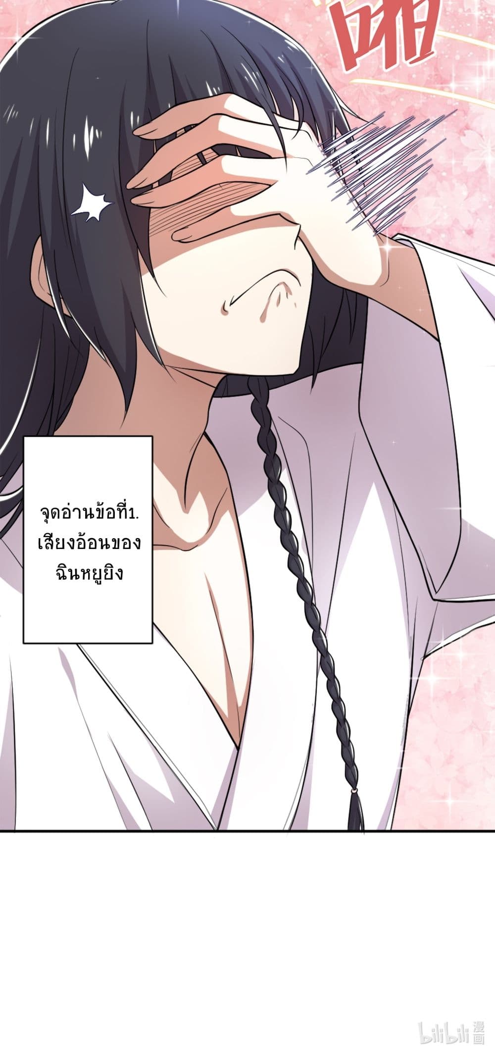 The Martial Emperor's Life After Seclusion 1-1
