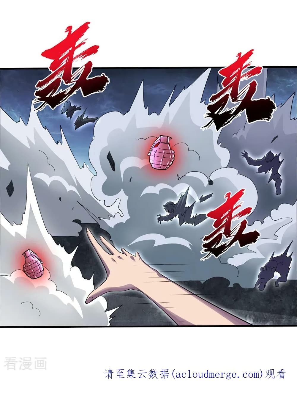 The Last Hero 160-160