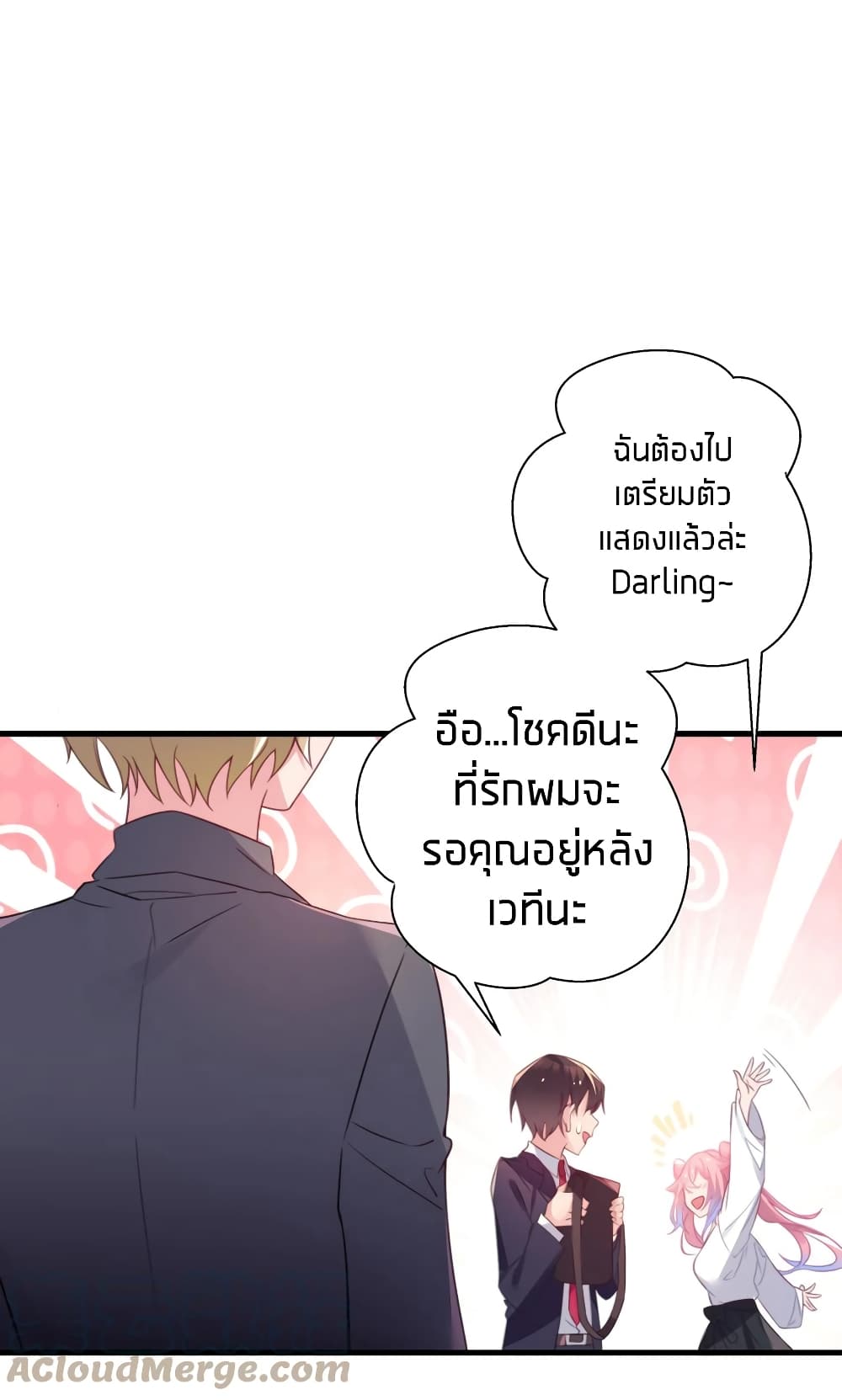 Fake Girlfriend? My Fault? แฟนปลอมแล้วไงความผิดฉันเหรอยะ!!! 4-4