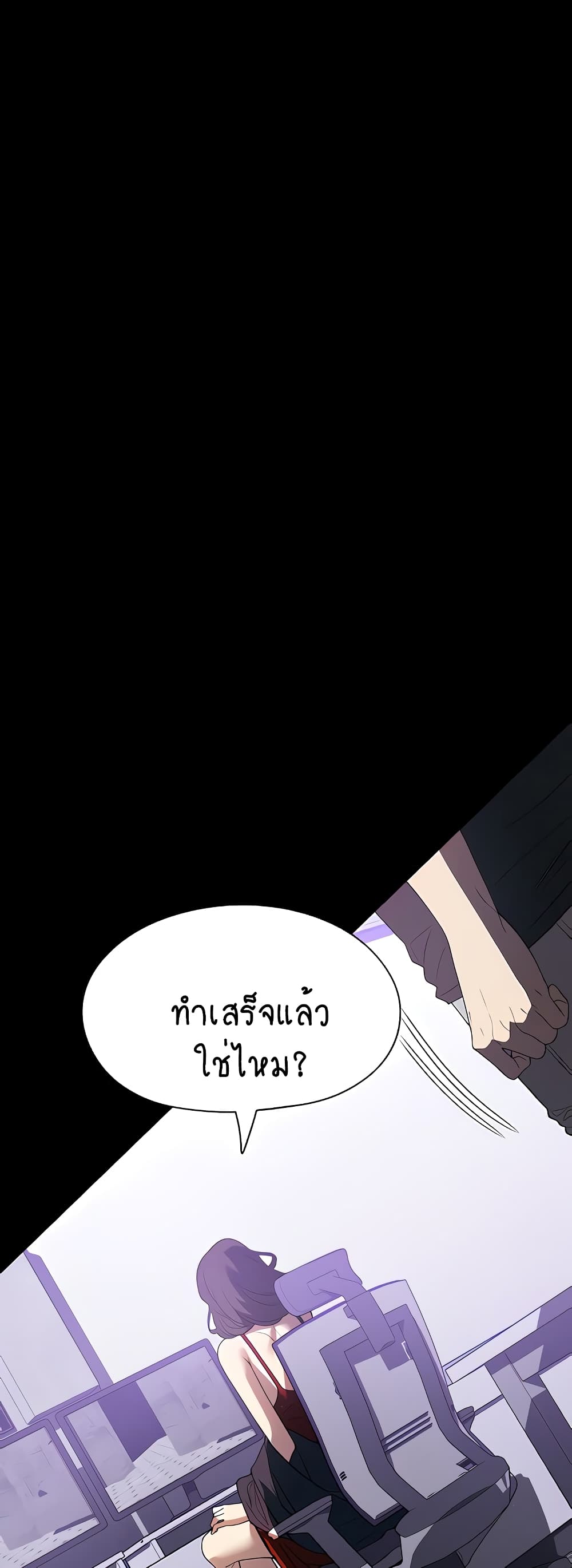 A Young Maid 30-30