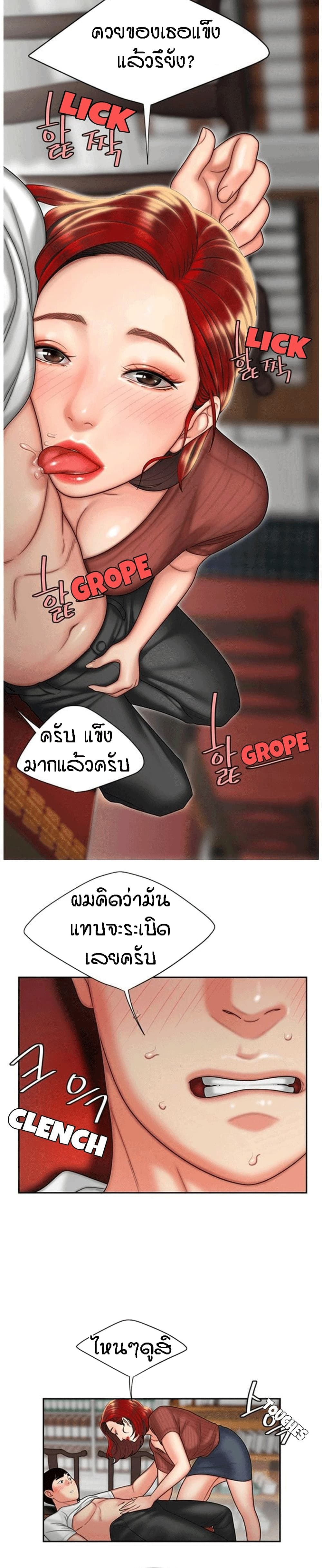 Delivery Man 2-2