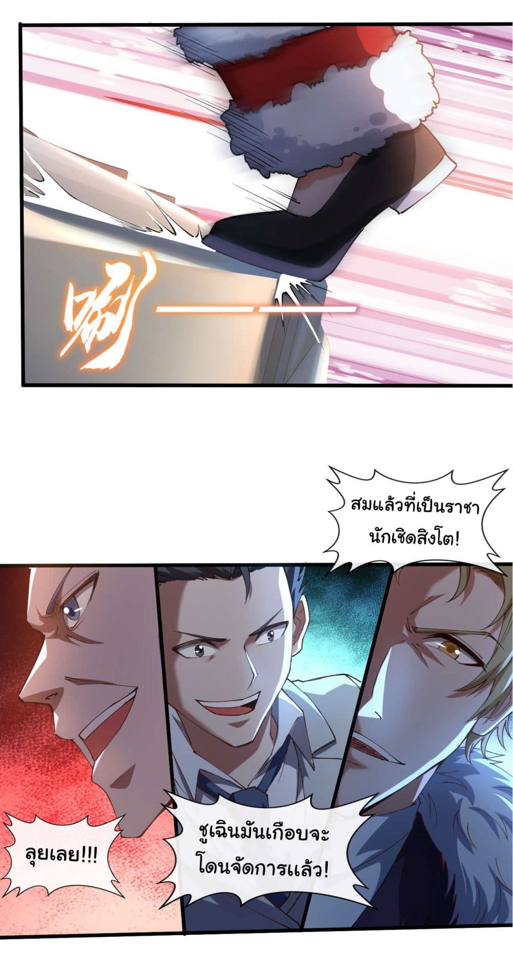 Chu Chen, The Trash Son-in-Law 40-40