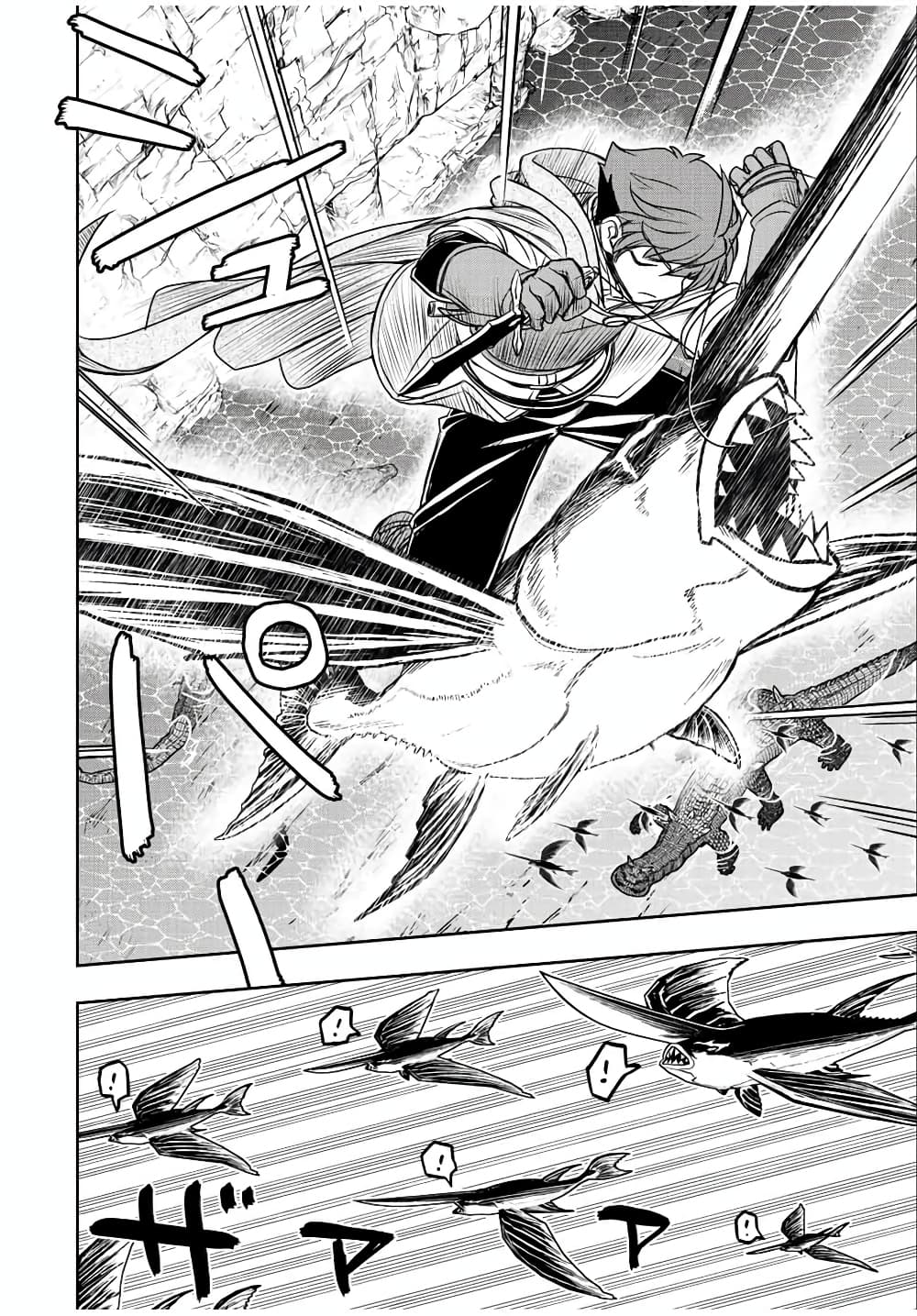 Dame Skill "Jidou Kinou" Ga Kakusei Shimashita 72-72