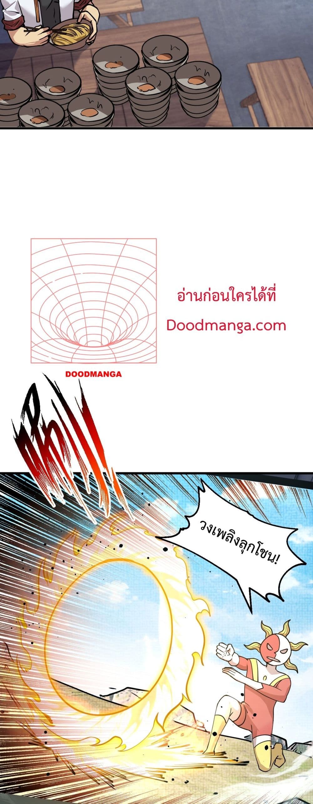 Gao Wu Landing in the next 10,000 years 92-92