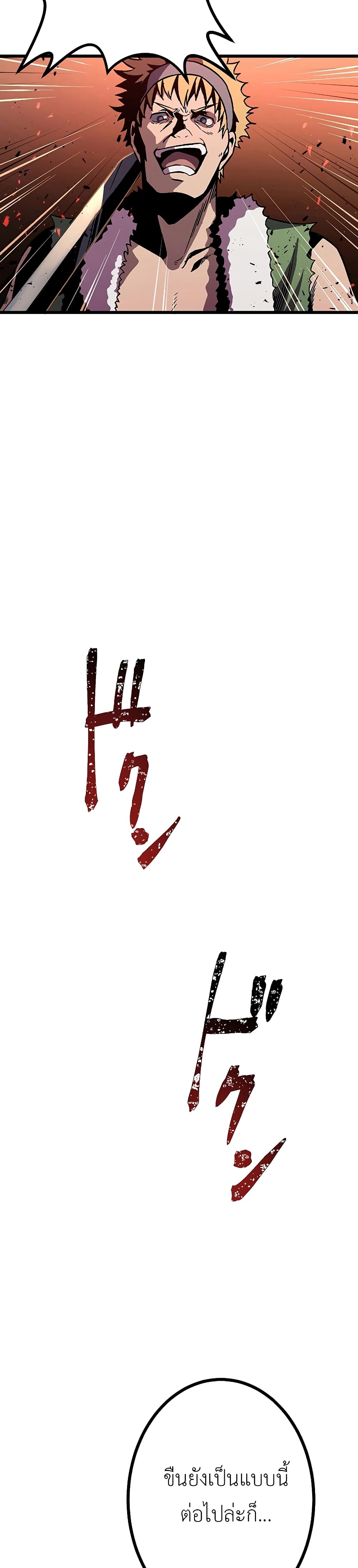 Dungeon Defense 3-3