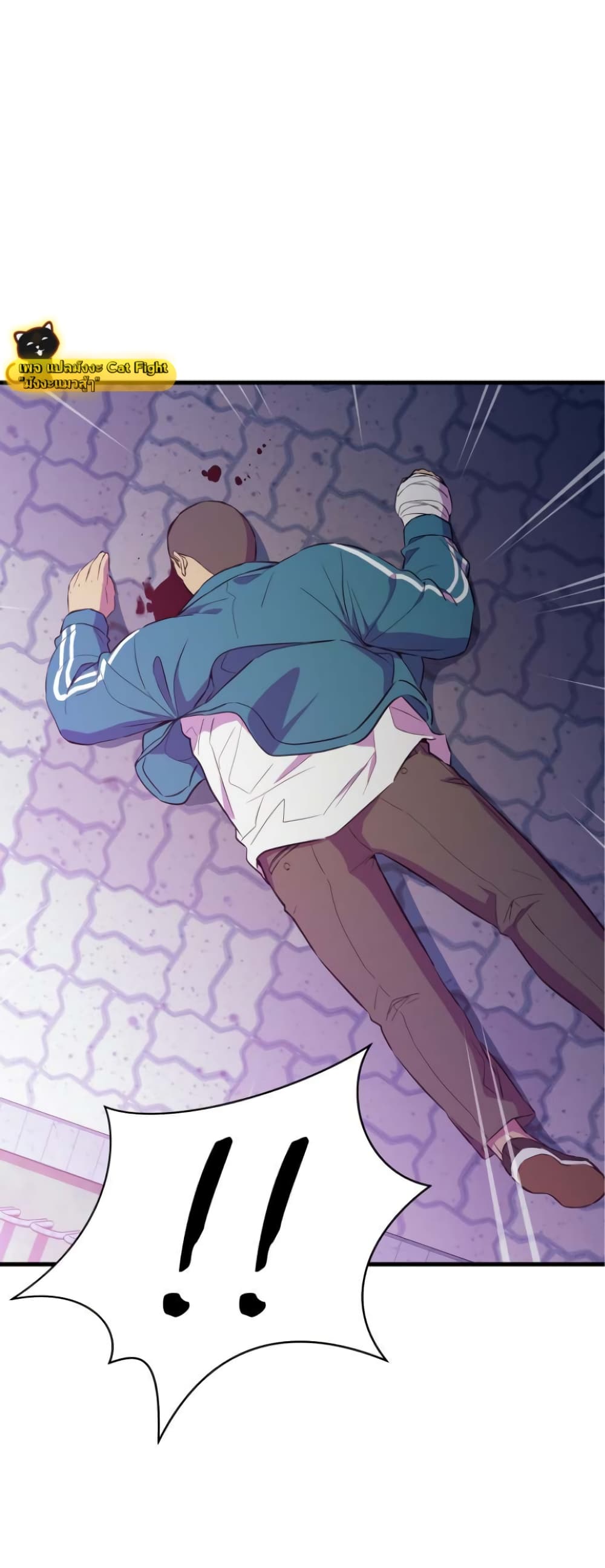 Incompetent Villain 20-20