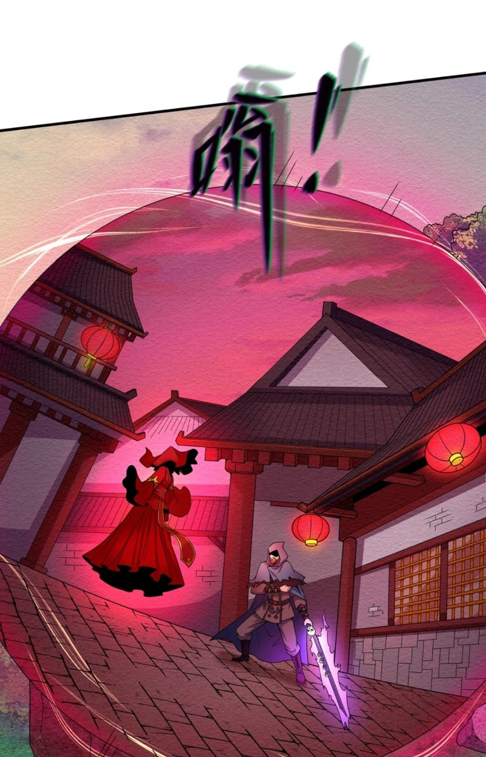 The Age of Ghost Spirits 12-12