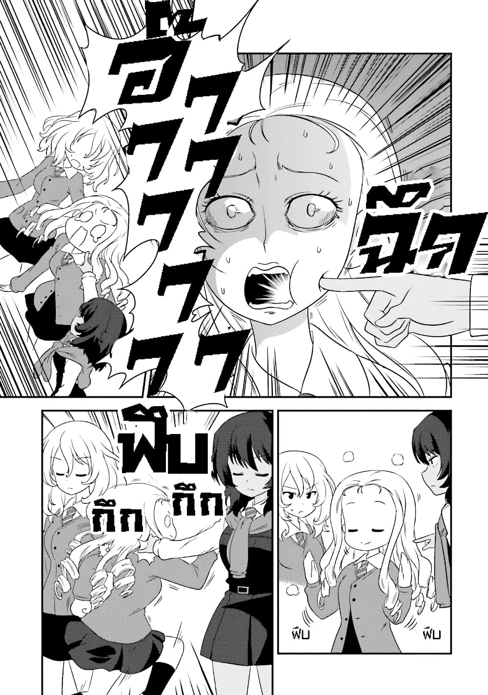 Girls & Panzer - Motto Love Love Sakusen Desu! 61-มันจะอยู่กับมารี....ตลอดไป