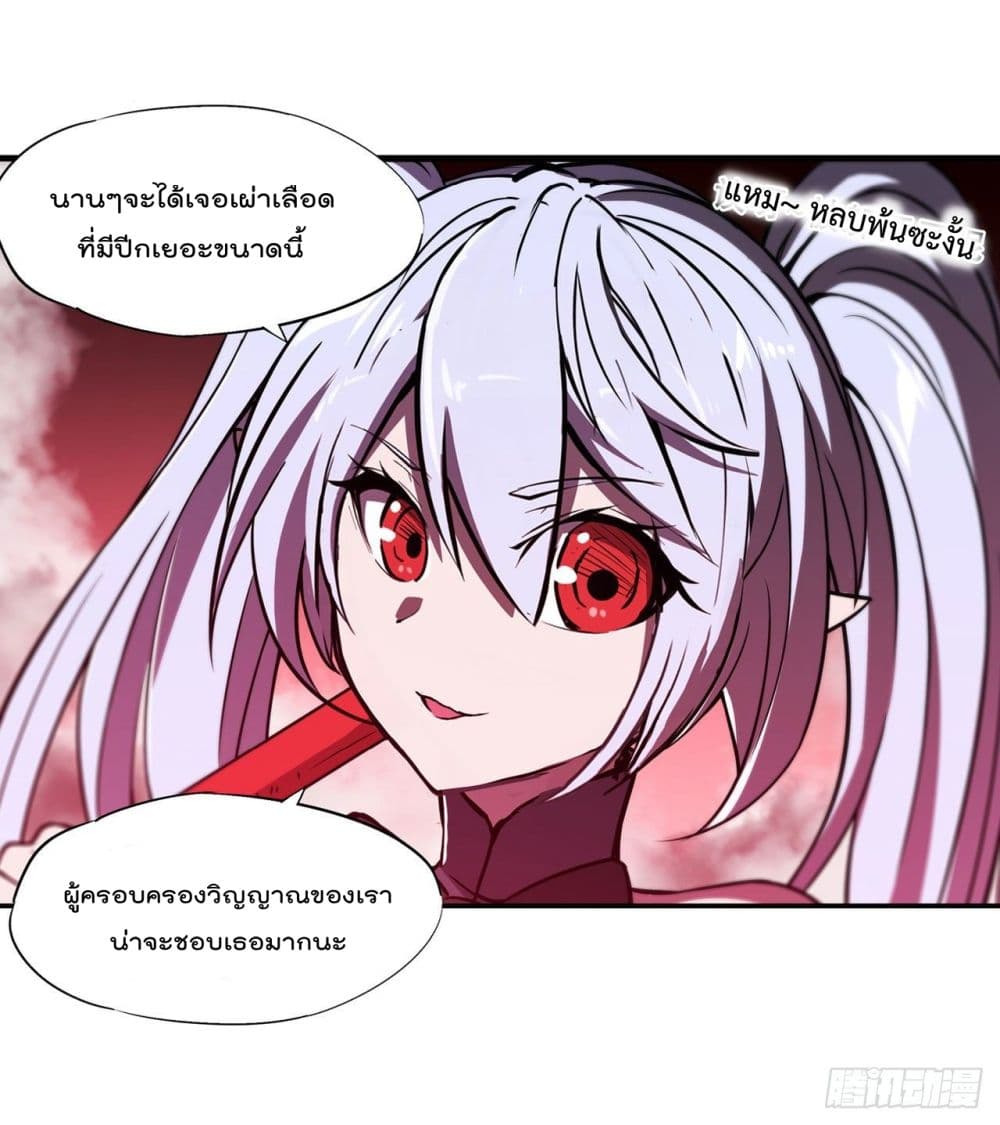 The Strongest Knight Become To Lolicon Vampire ผมคืออัศวินผู้แข็งแกร่งที่ถูกสาปให้กลายเป็นแวมไพร์โลลิ 160-160