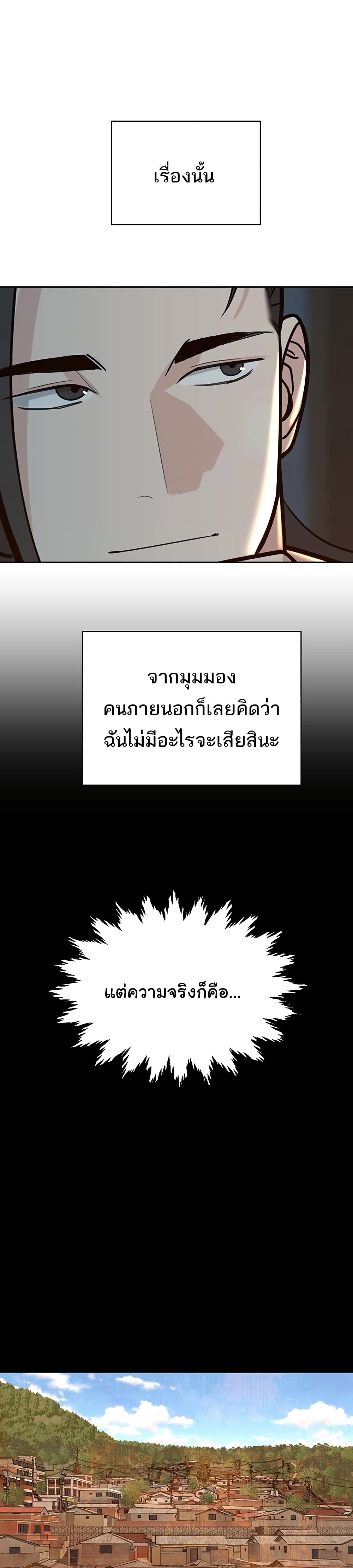 Secret Ejaculation Of The Rich 29-29