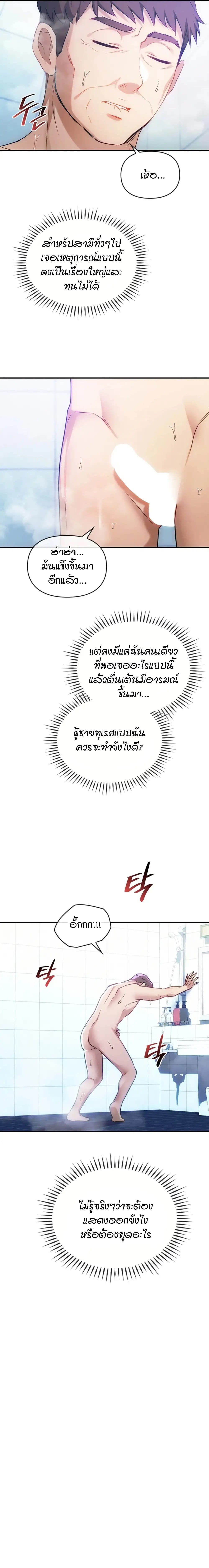 Seducing Mother 47-47