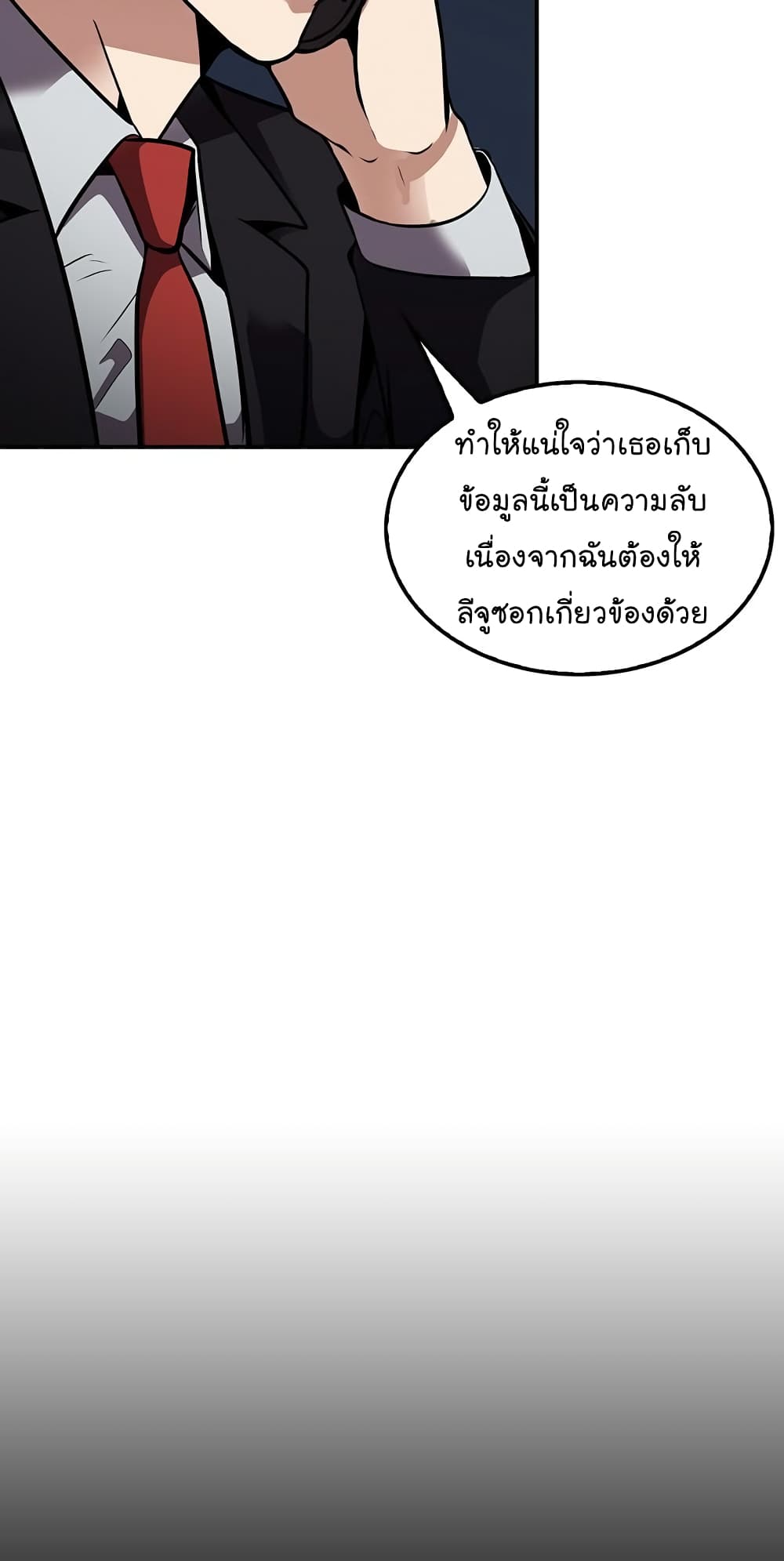 Again My Life 67-67