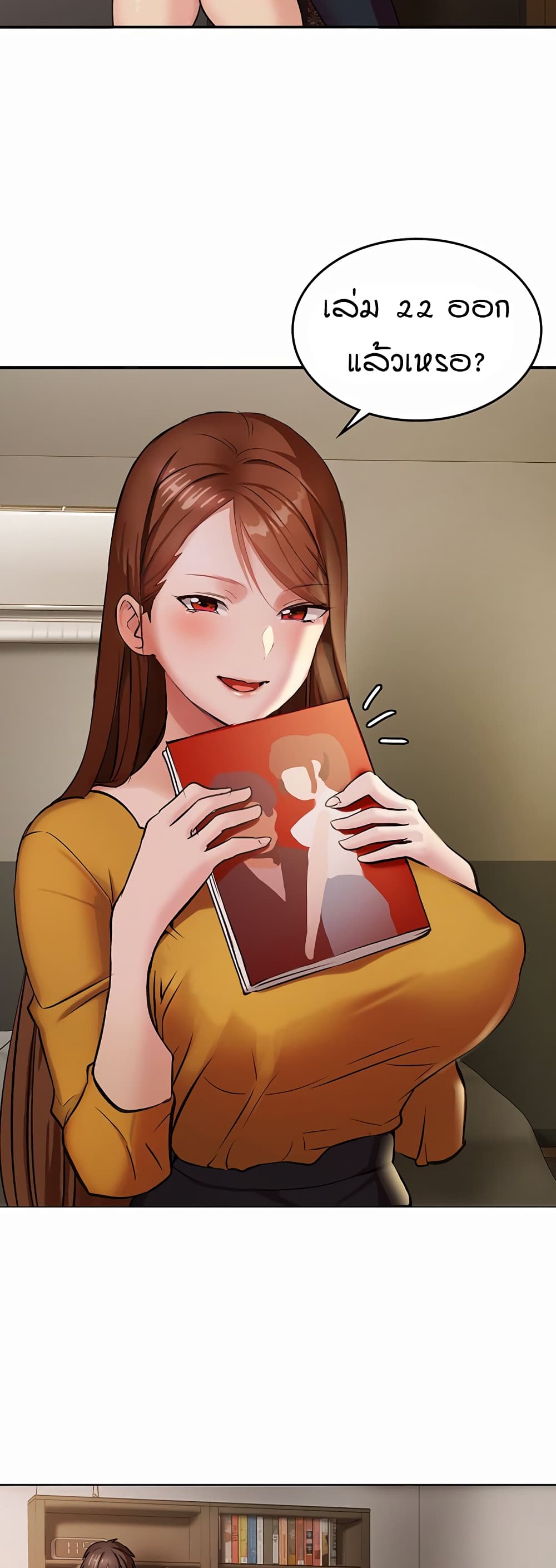 The Girl Next Door 1-1