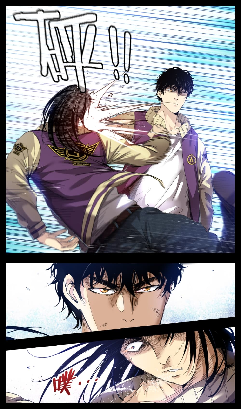 Martial King Returned to Ordinary life 2-2