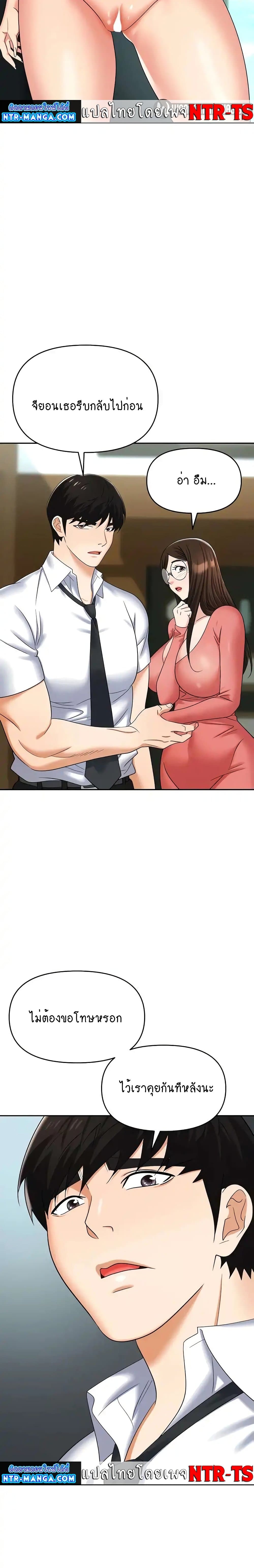 Trap 39-39