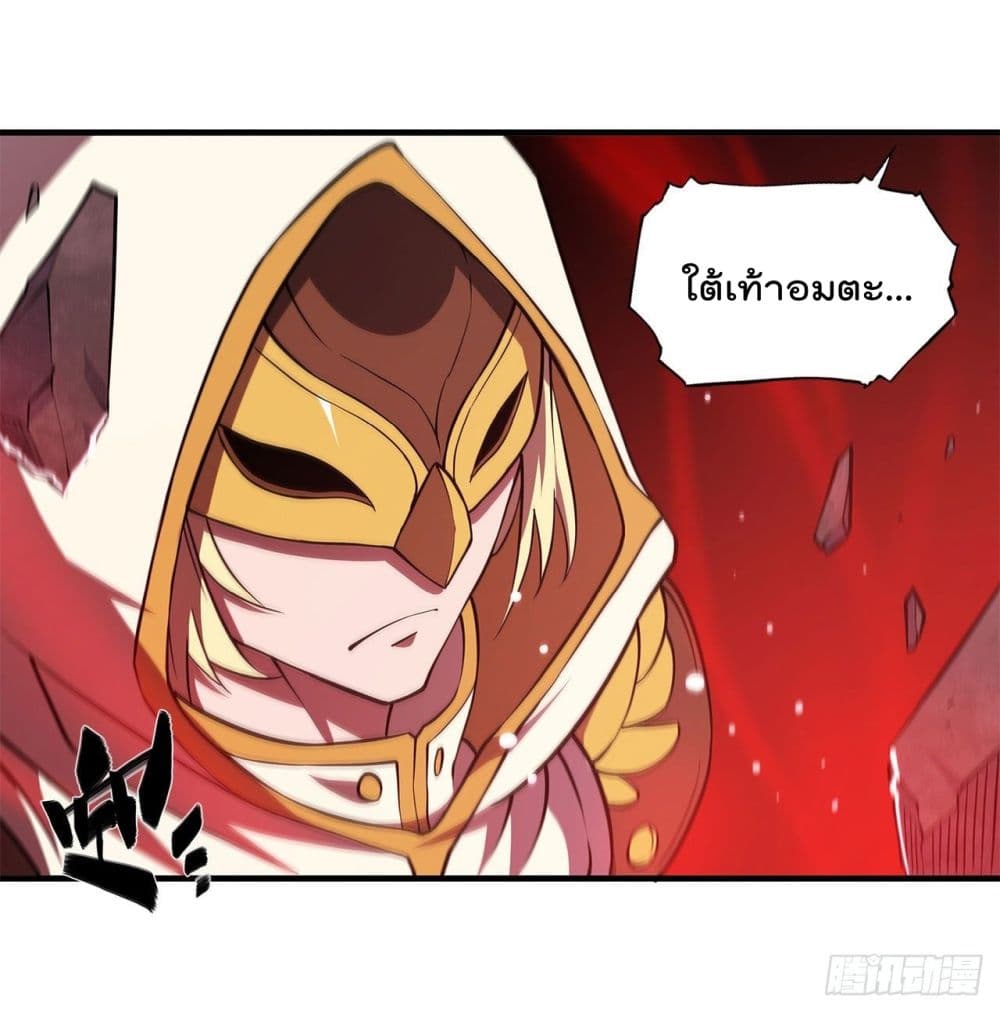 The Strongest Knight Become To Lolicon Vampire ผมคืออัศวินผู้แข็งแกร่งที่ถูกสาปให้กลายเป็นแวมไพร์โลลิ 163-163