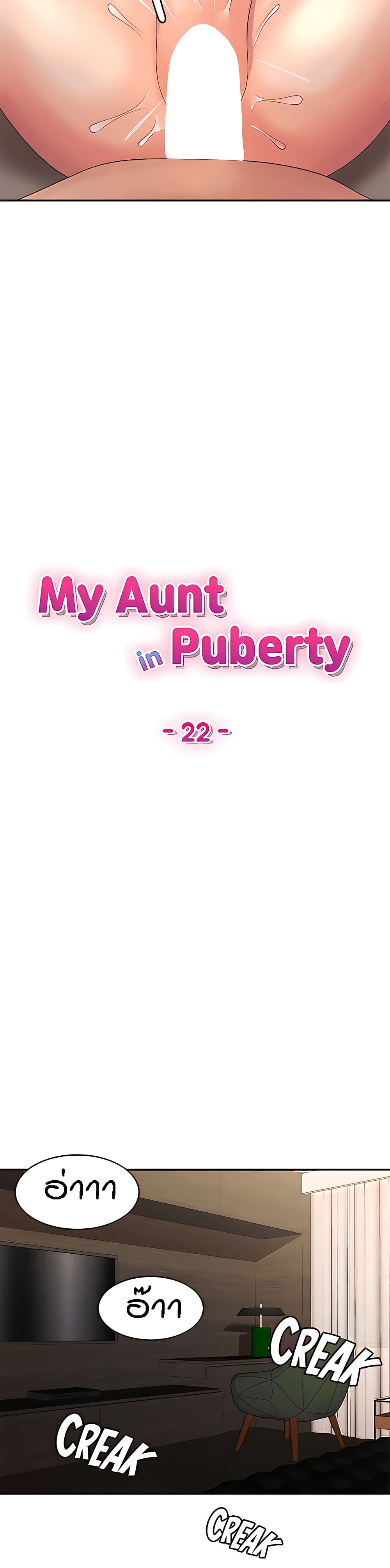 Aunt Puberty 22-22