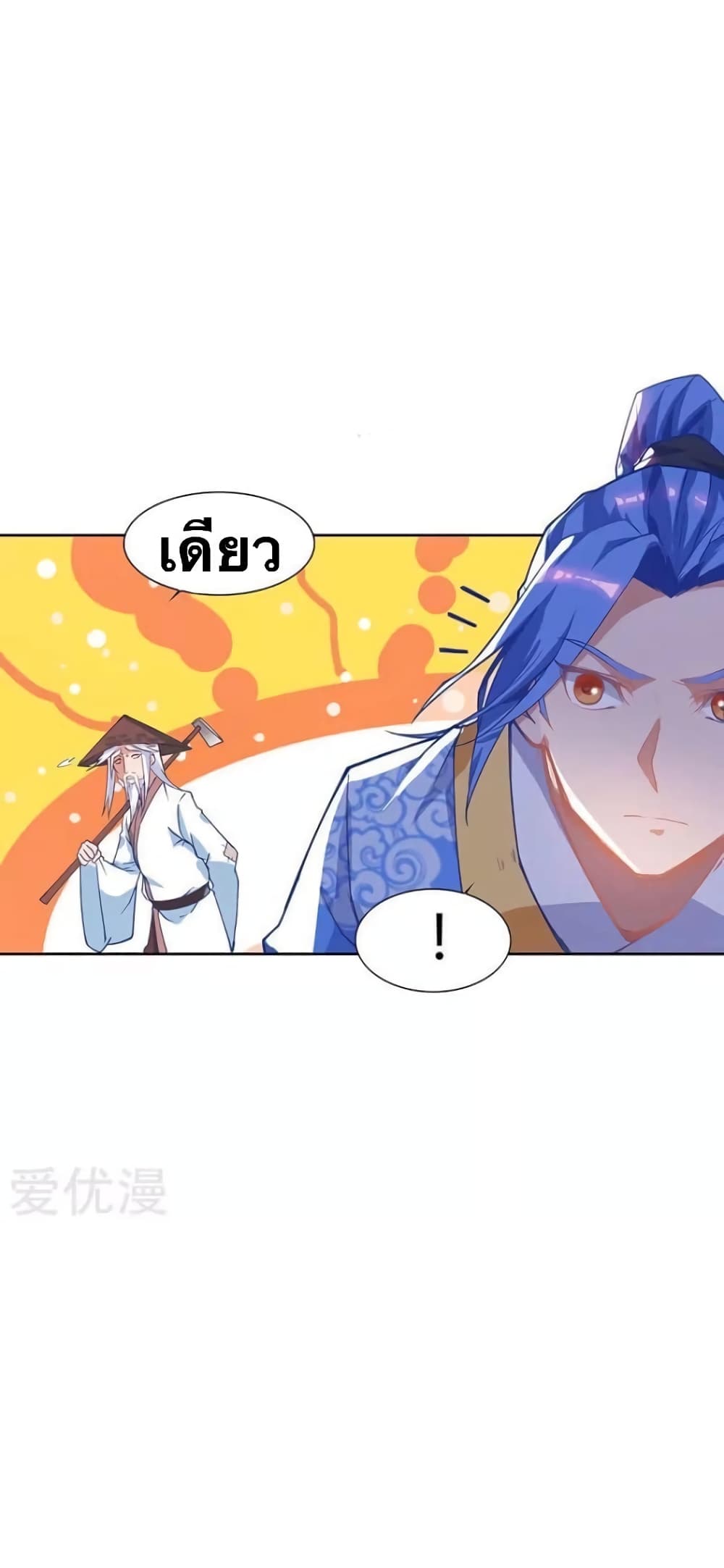 Strongest Leveling 75-75