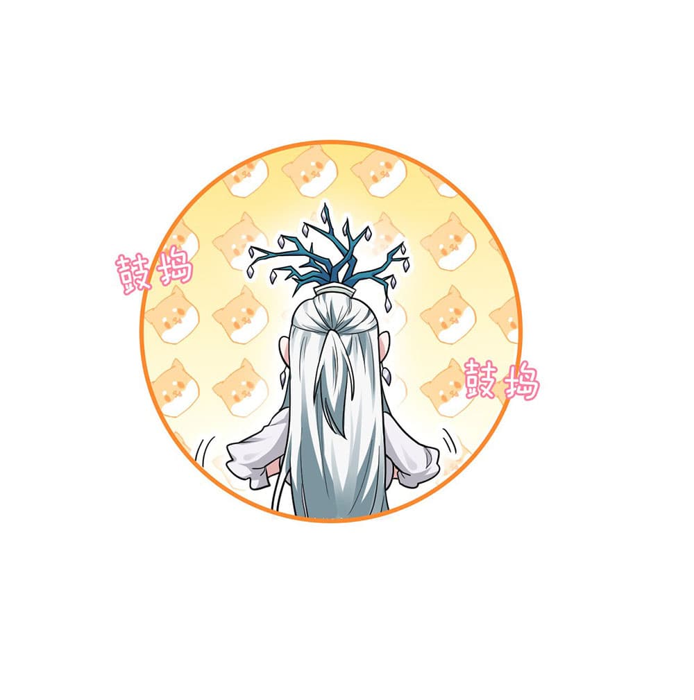I Just Need to Pick Up a Female Disciple 19-19