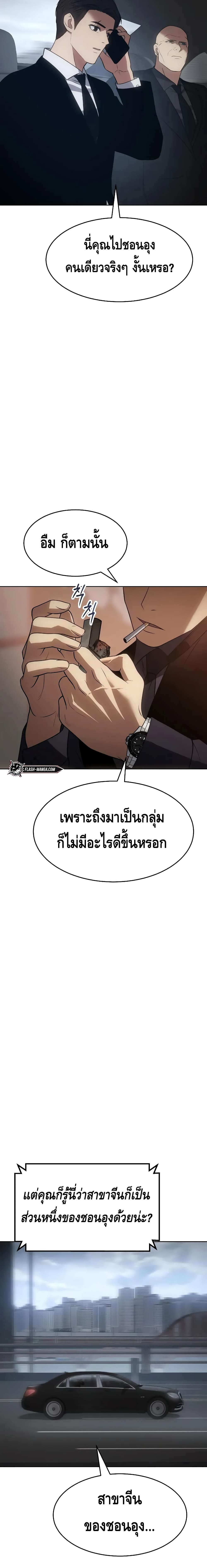 BaekXX 30-30