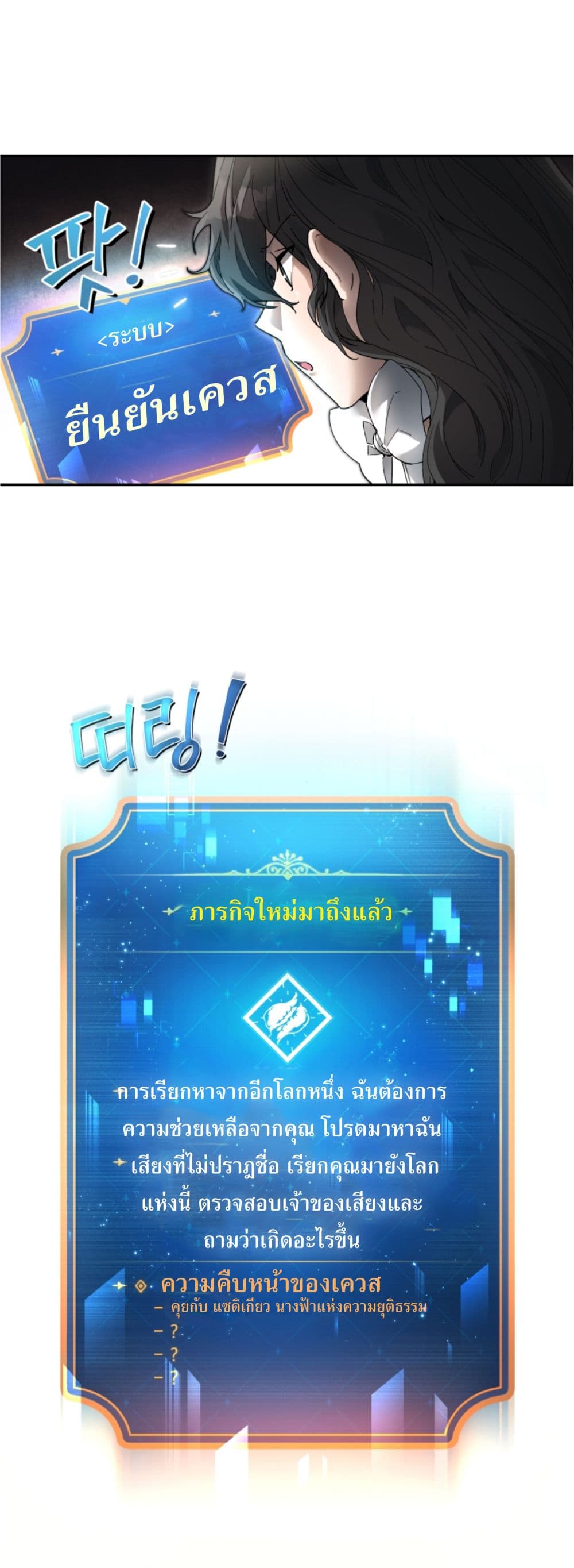 How to Live at the Max Level 4-4