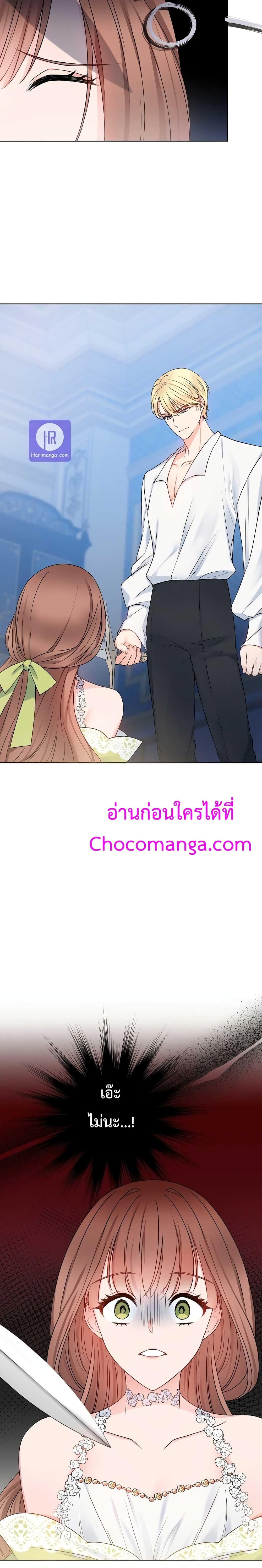 Sickly Husband’s Contractual Wife 4-4