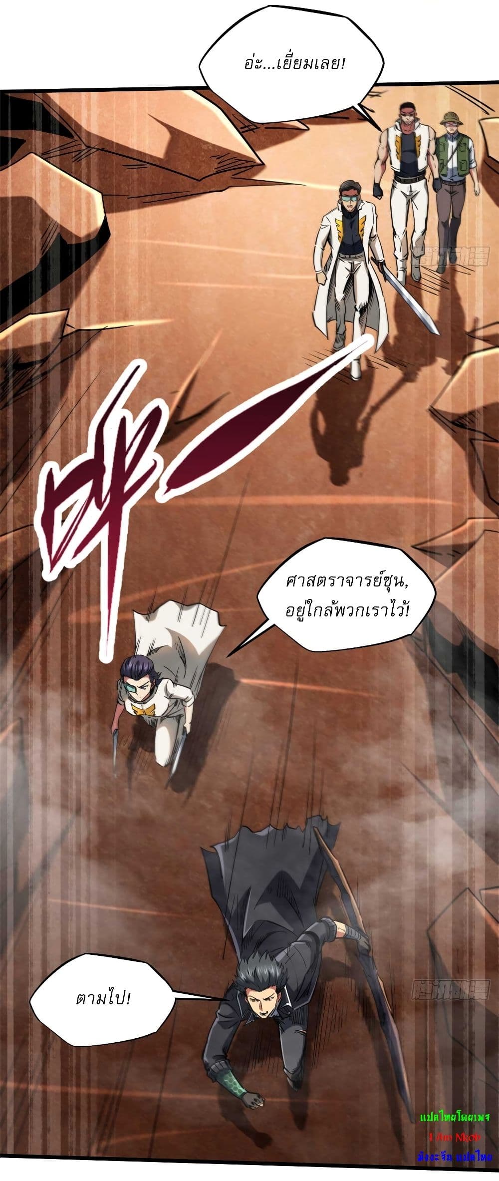 Super God Gene 117-117