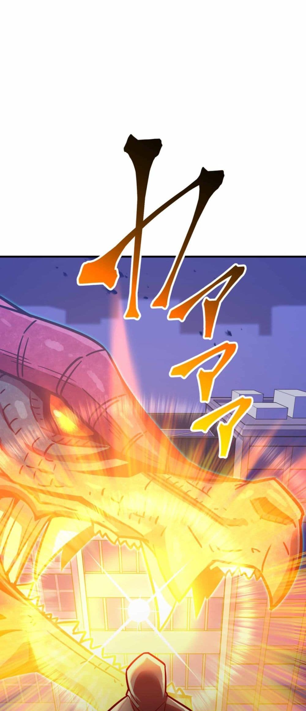 Savior of Divine Blood 0-0