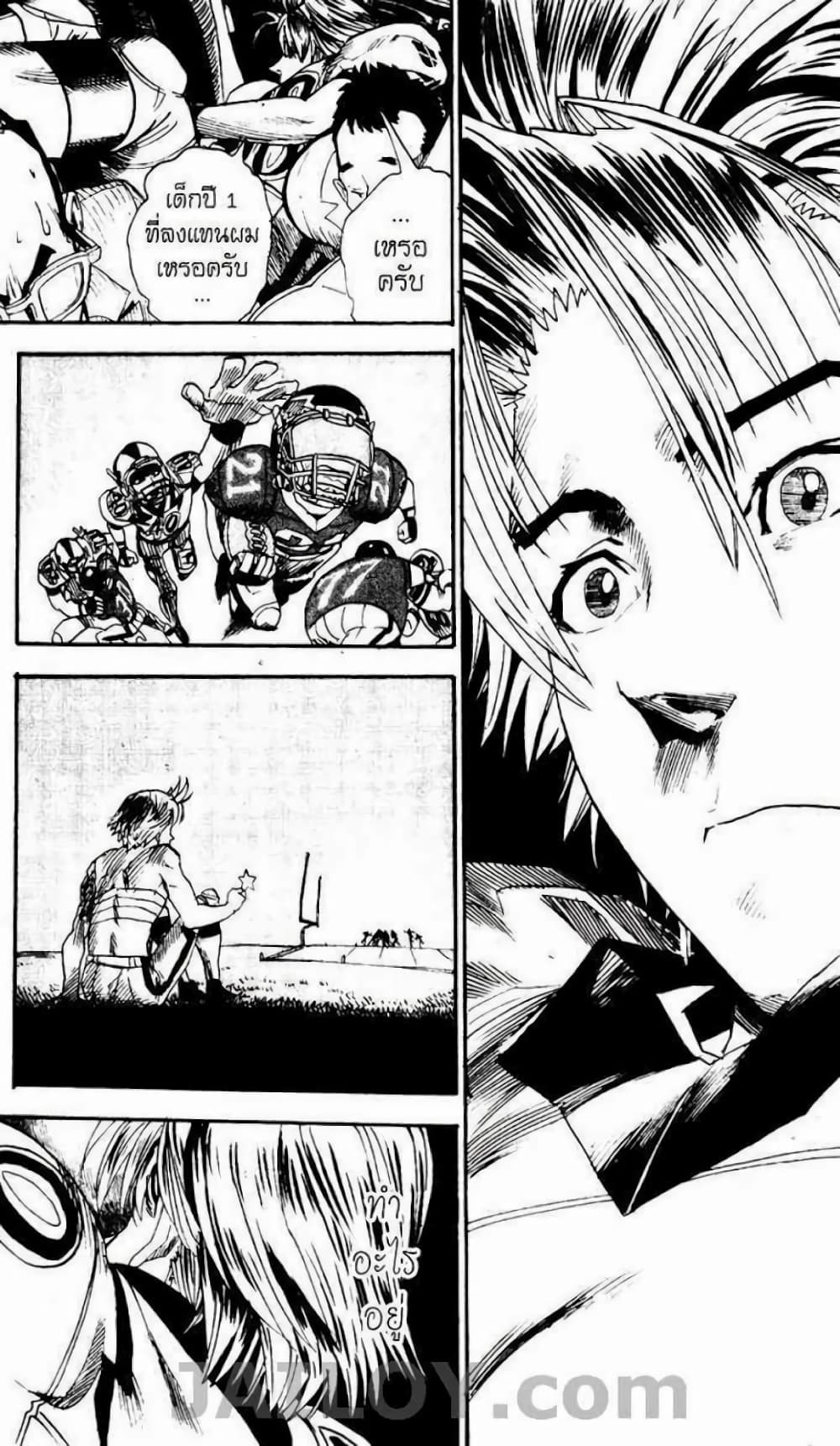 Eyeshield 21 19-19