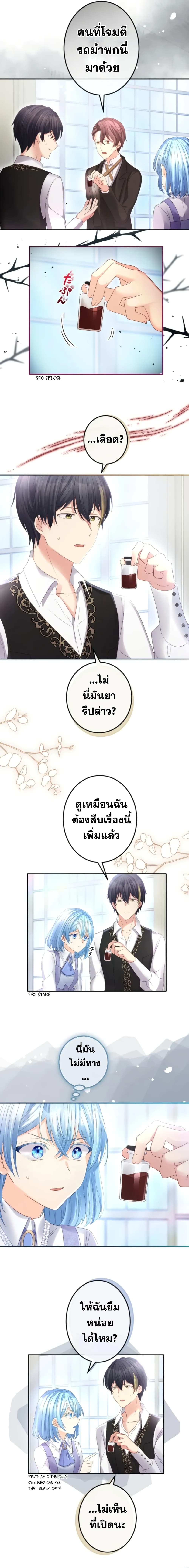 The Precious Girl Does Not Shed Tears 44-44