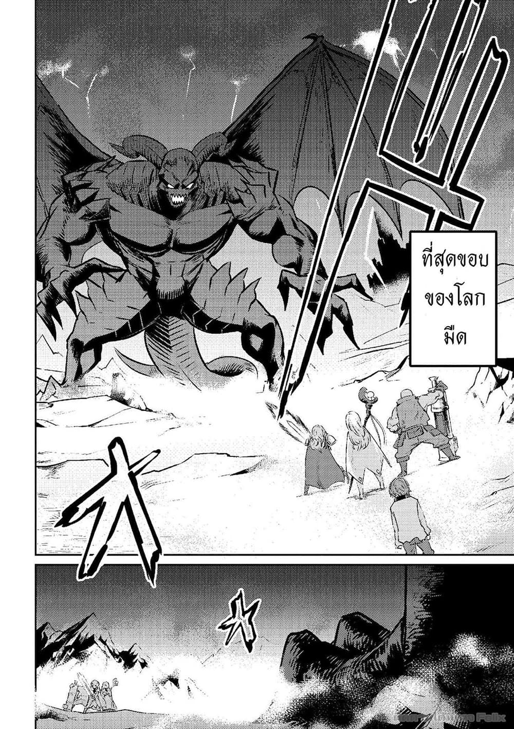 Kaifuku Jutsushi no Yarinaoshi 1.1-1.1