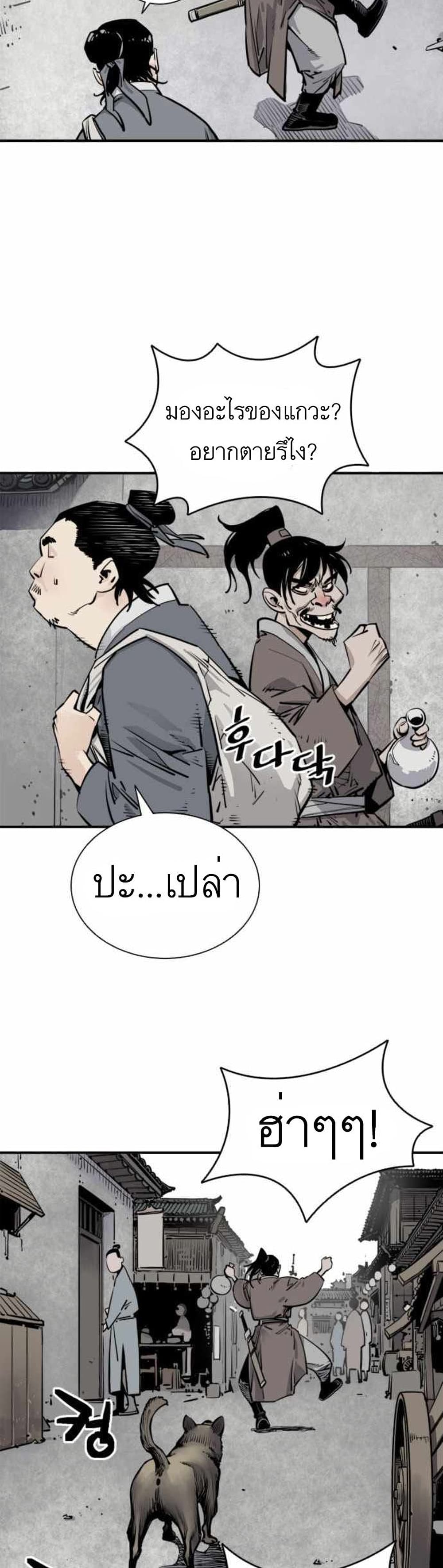 Death God 1-1