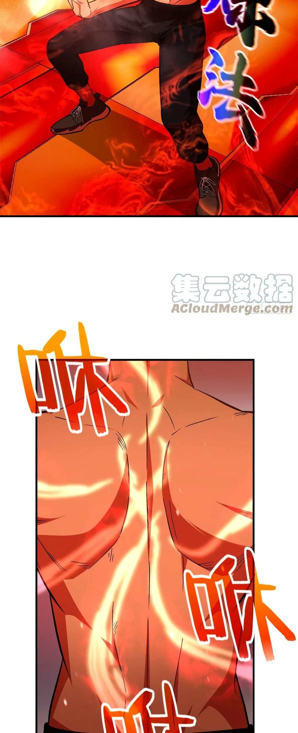 Global Martial Arts ระบบจอมยุทธสุดโกงแห่งโลกคู่ขนาน 115-115