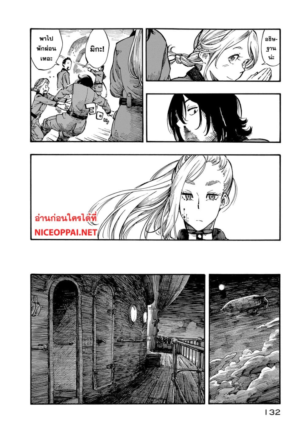 Kuutei Dragons 3-เหตุผลที่เข้าร่วม