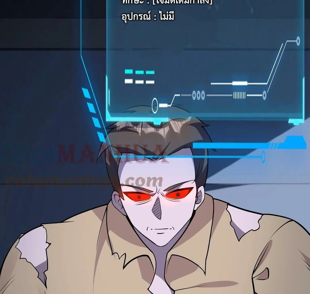 Apocalypse 100% Drop Rate 52-52
