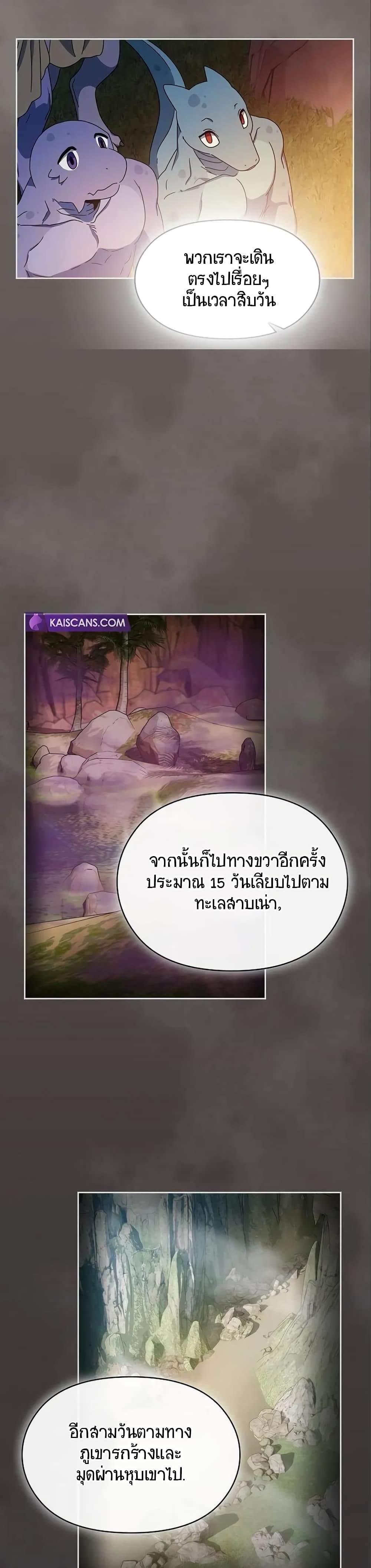 The Nebula's Civilization 9-9