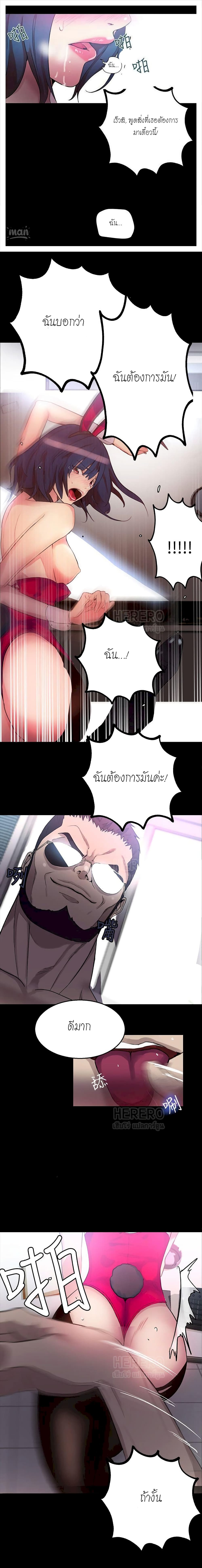 PC Goddess Room 23-23