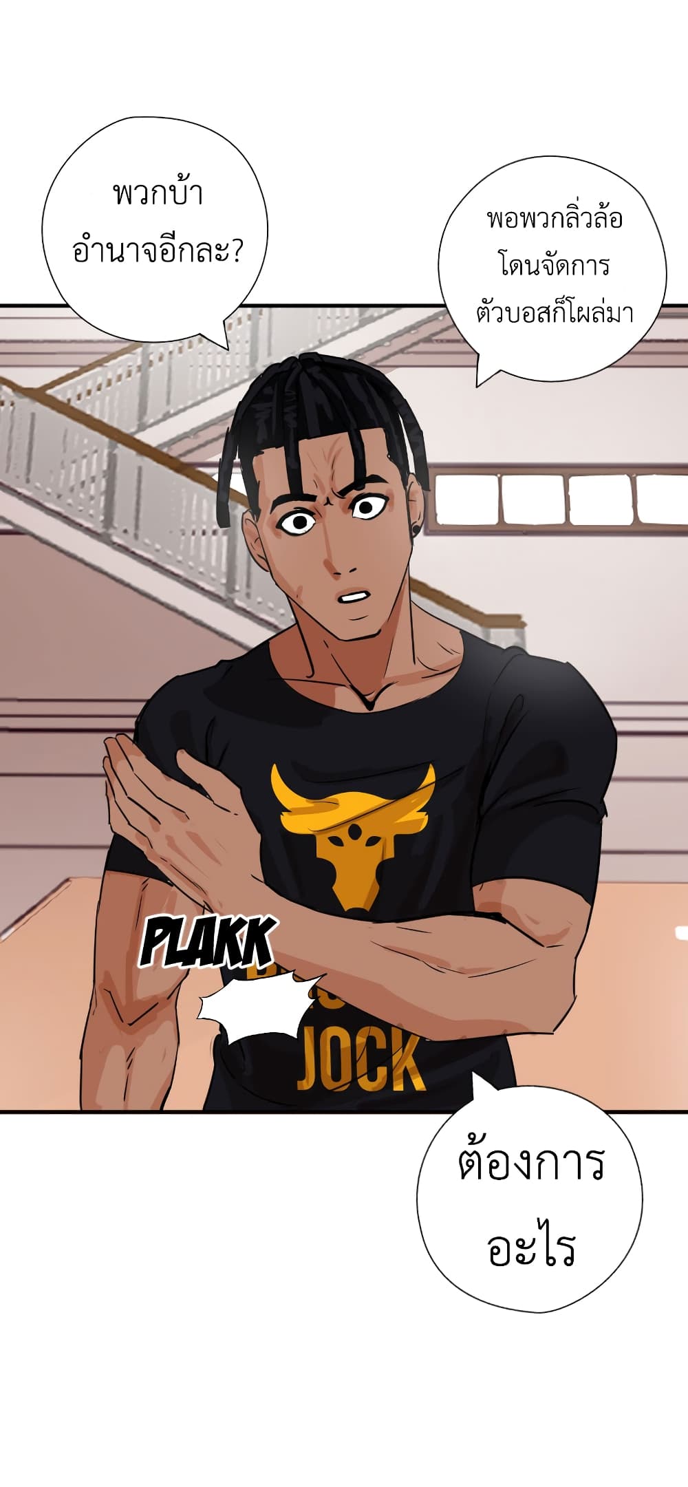 Pisang Raja 13-13