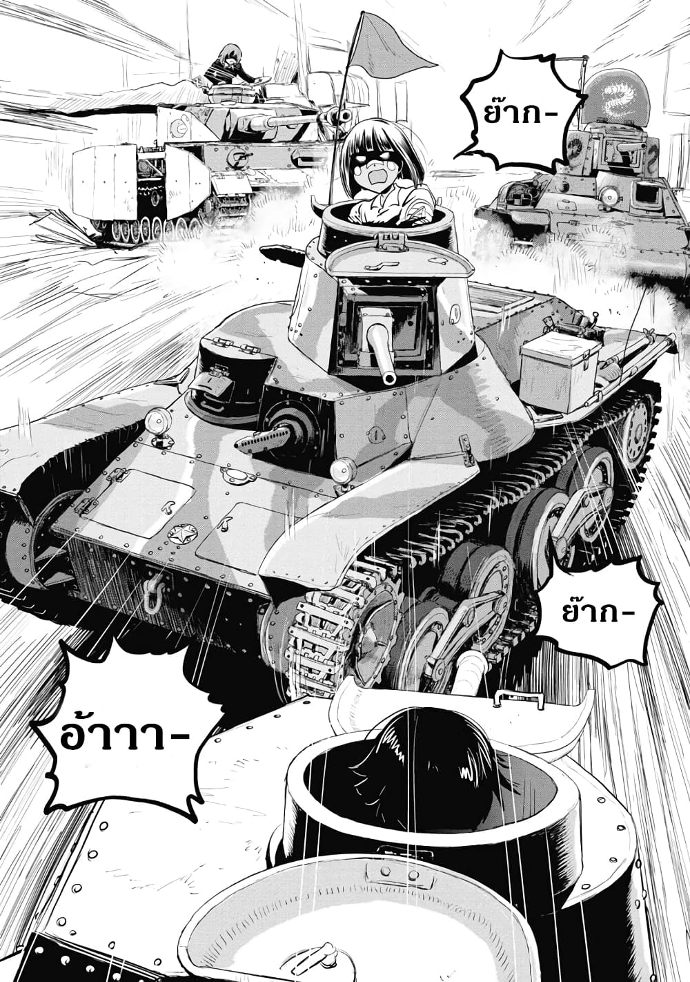 Girls Und Panzer: Ribbon Warrior 64-การผจญภัยของทีมตะขาบยังคงดำเนินต่อไป (จบ)