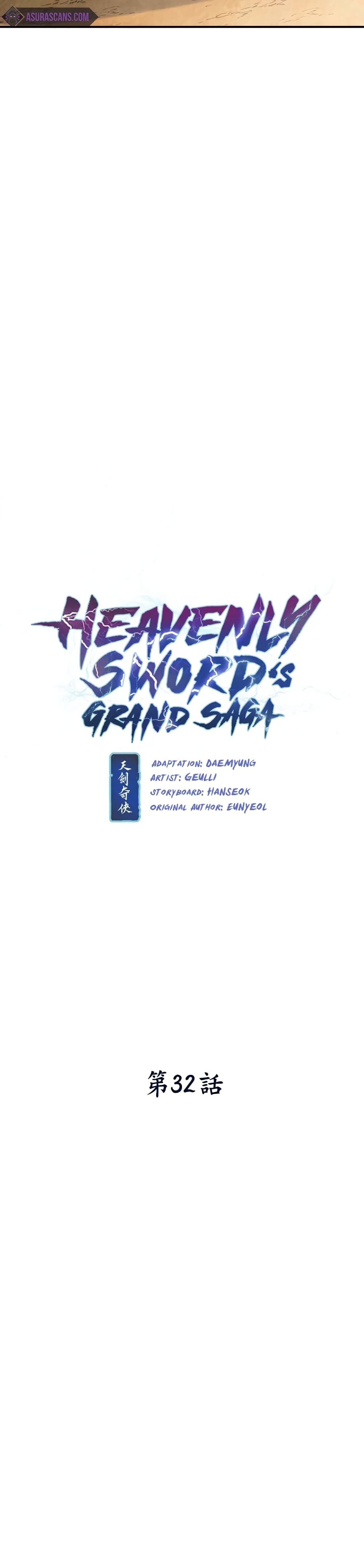 Heavenly Sword’s Grand Saga 32-32