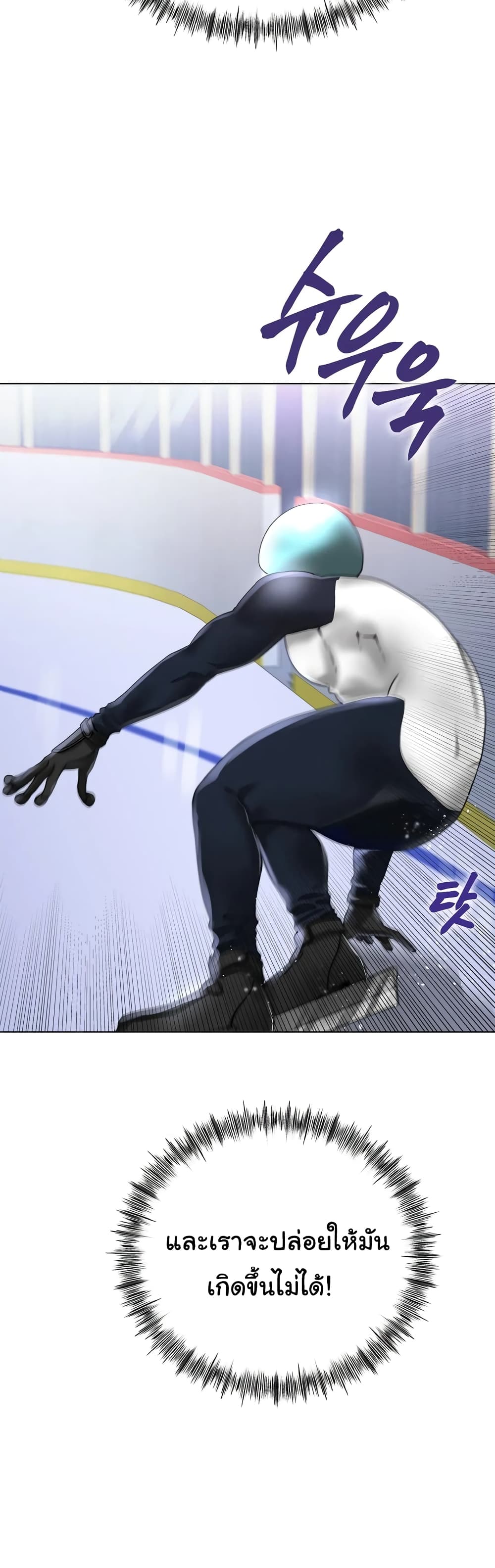 Ice Love 33-33