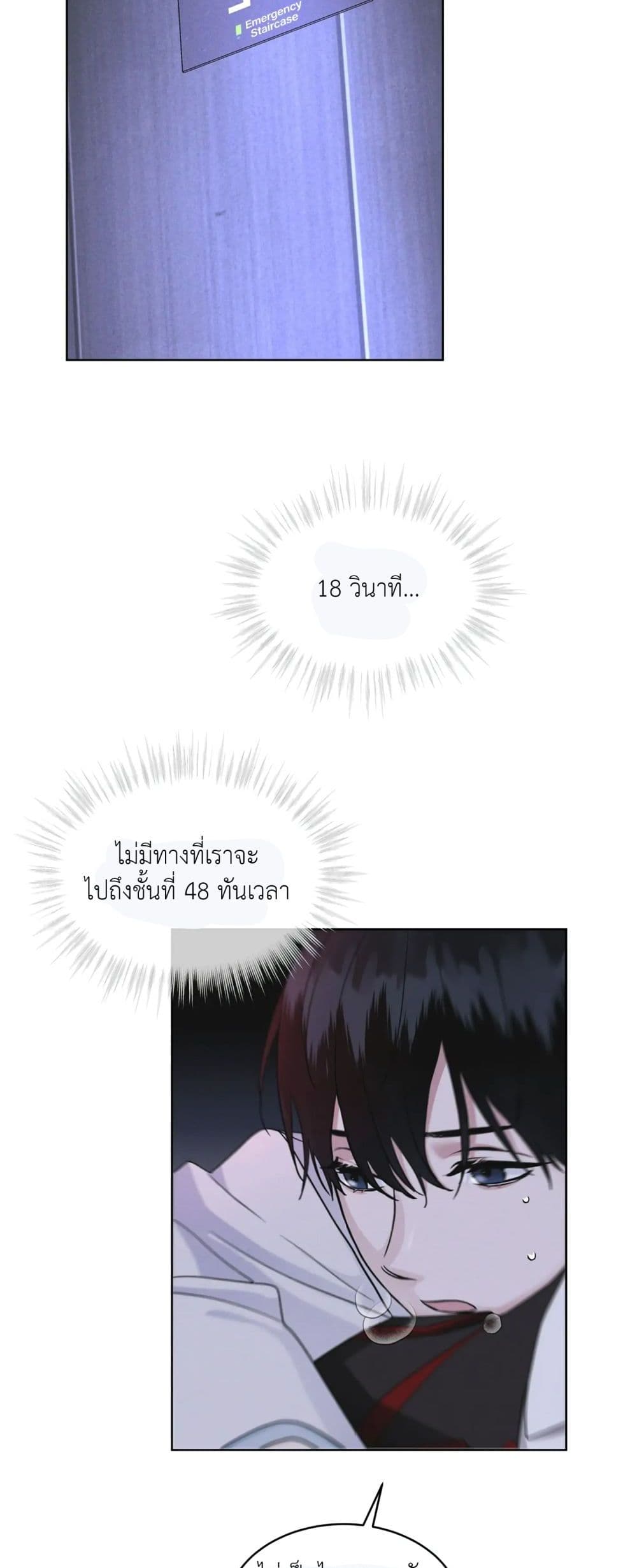 Rainbow City 15-15