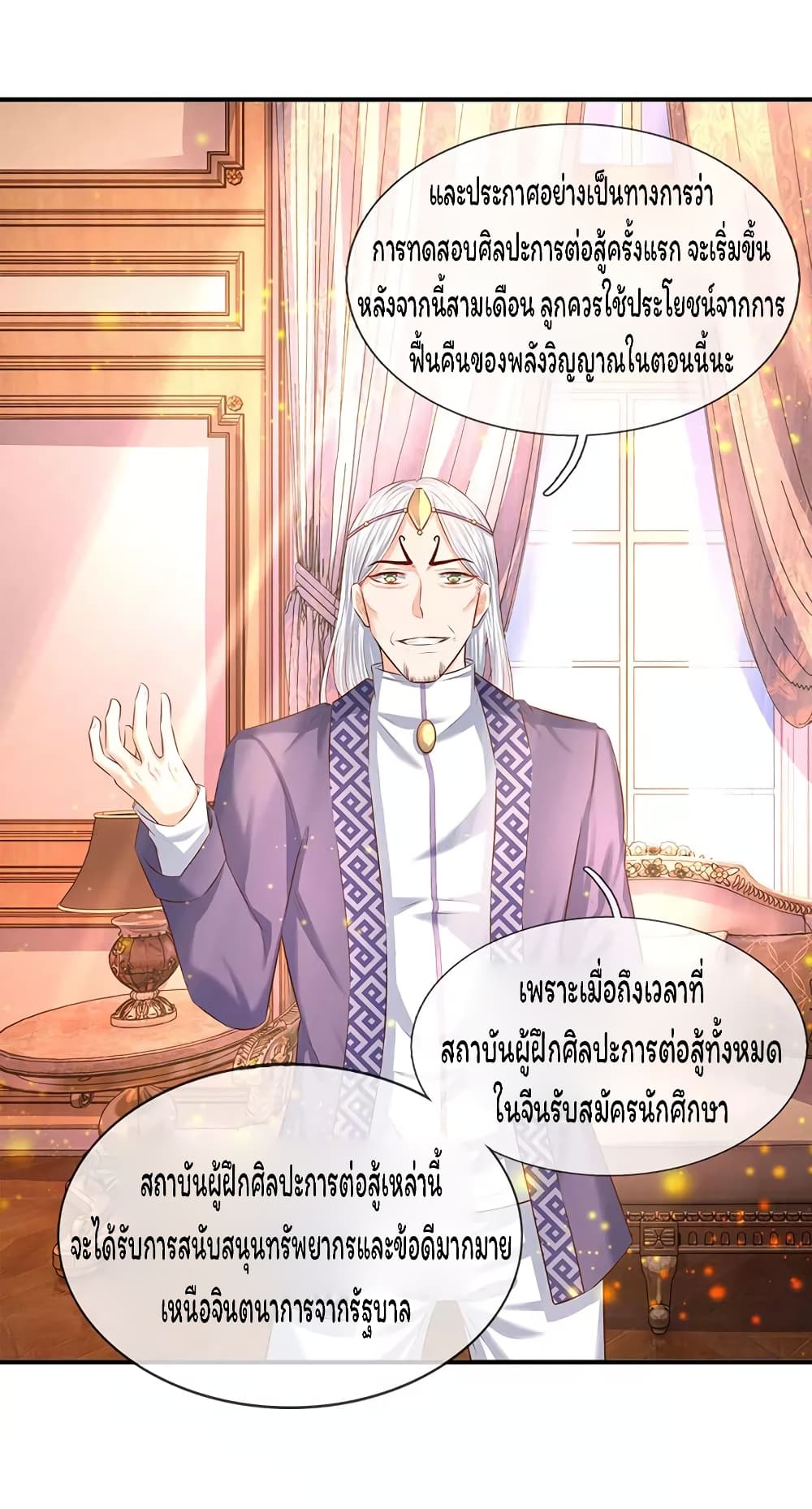 Eternal god King 60-60
