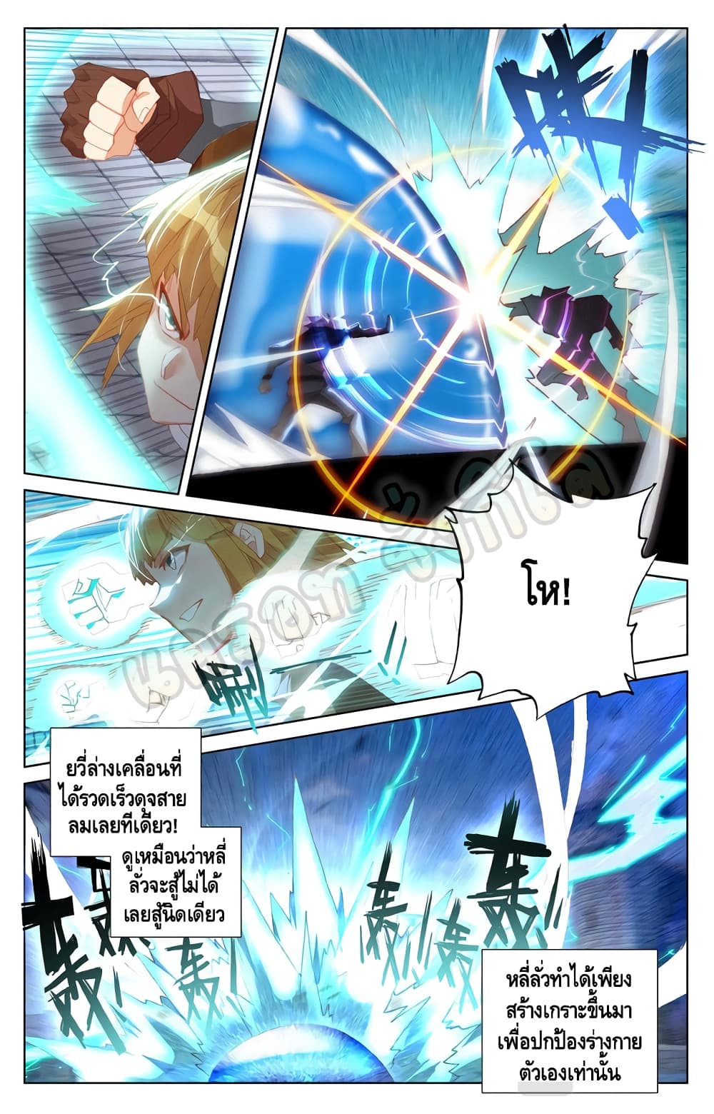 Absolute Resonance 18.2-18.2