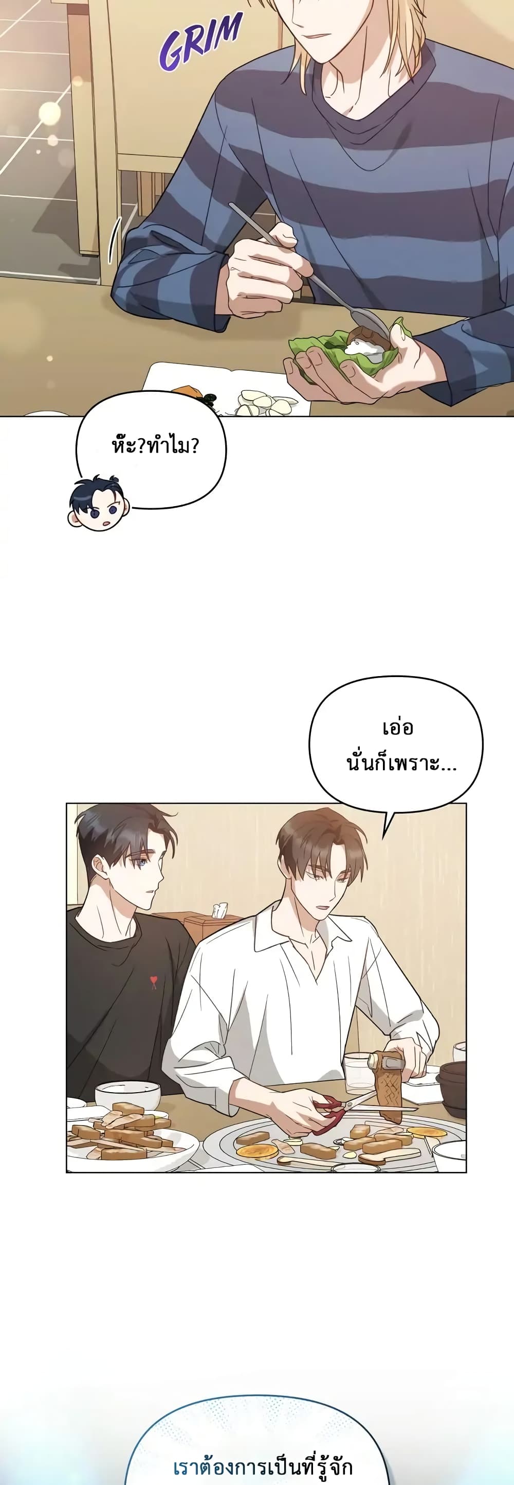 My Second Life as an Idol 3-3