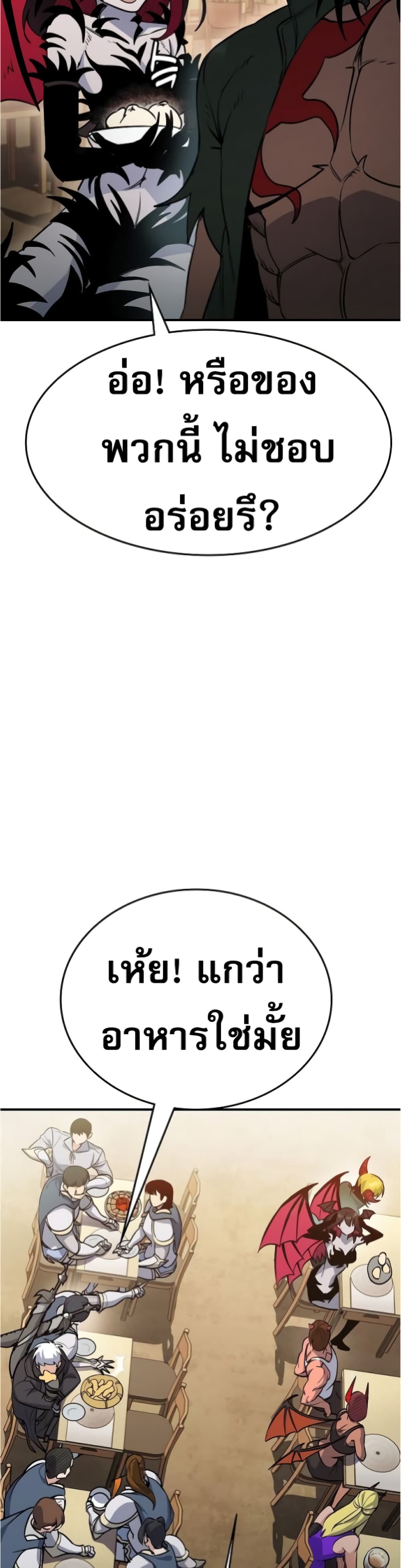 Pyeonghwa Restaurant 2-2