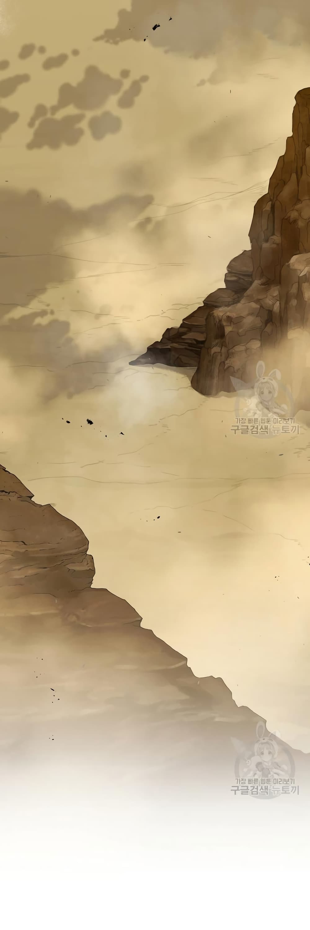 The Dark Mage’s Return to Enlistment 19-19