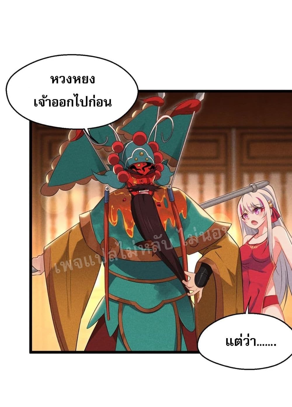 Super Chef is Master of The Harem 13-13