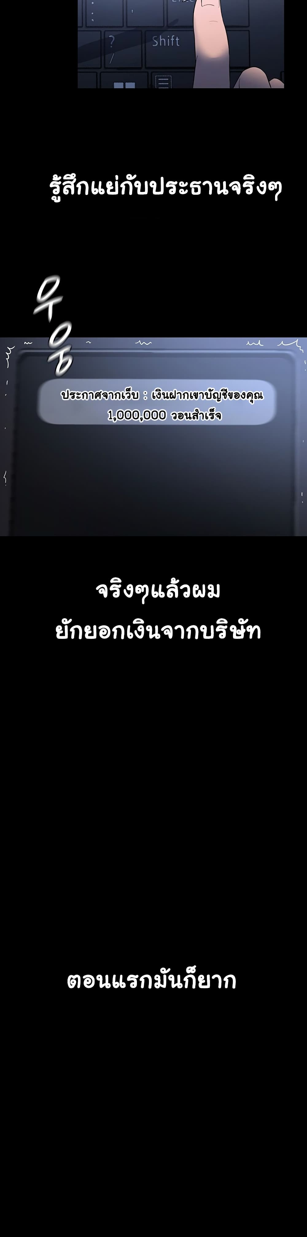 The Chairman’s Wife 1-1
