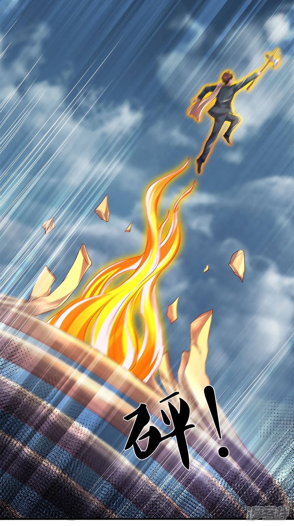 Eternal god King 246-246